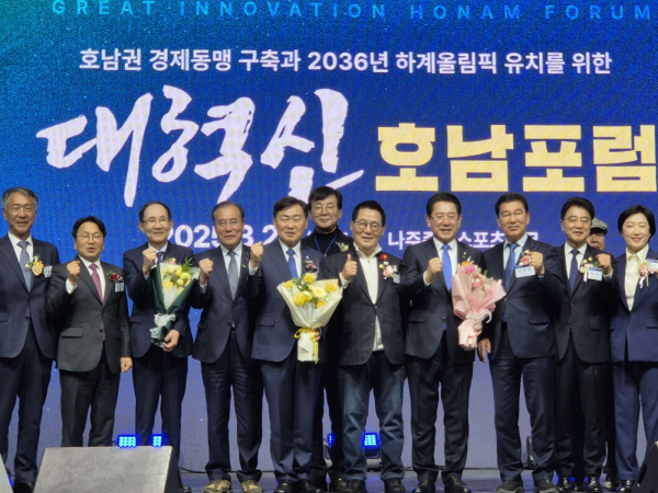 ▲전남도・전북도・광주시가 호남권 경재동맹 구축과 2036년 하계올림픽 유치등 호남권 상생발전을 위해 한데 모였다.(사진=이기장 기자)