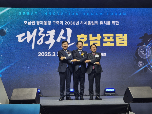 ▲23일 나주종합스포츠파크에서 개최된 대혁신호남포럼에서 김영록 전라남도지사, 김관영 전북특별자치도지사, 강기정 광주광역시장이 상생발전을 약속하고 했다.(사진=이기장 기자)