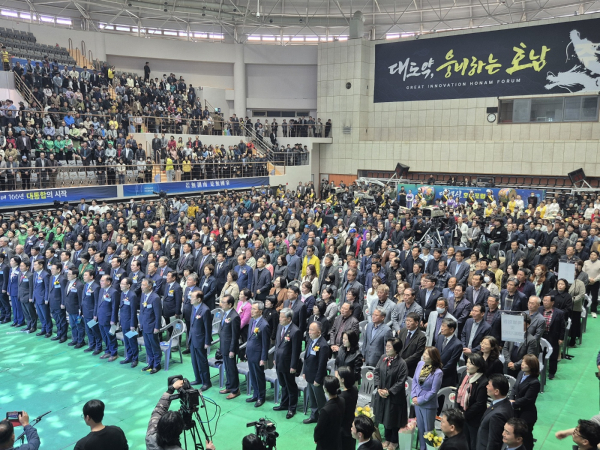 ▲23일 나주서 진행된 대혁신호남포럼 창립대회에 5,000여 명의 도민들이 참석한 가운데 성황리에 진행됐다(사진=이기장 기자)