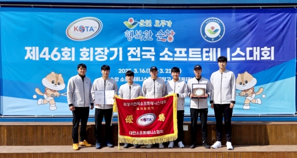 ▲순천시는 순천시청 소프트테니스팀이 제46회 회장기 전국대회에서 지난해에 이어 올해도 단체전 금메달을 획득하며 대회 2연패를 달성했다.(사진제공=순천시)