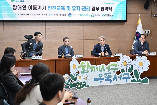 ▲김이강 광주 서구청장이 24일 서구청 나눔홀에서 열린 ‘장애인 이동기기 유지·관리 및 안전 지원 업무협약식’에서 인사말을 하고 있다.(사진제공=광주시 서구)