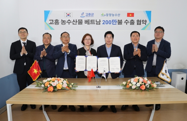 ▲고흥군은 24일 베트남 하노이에 위치한 동양농수산과 200만 달러 규모의 농수산물 수출협약을 체결했다.(사진제공=고흥군)