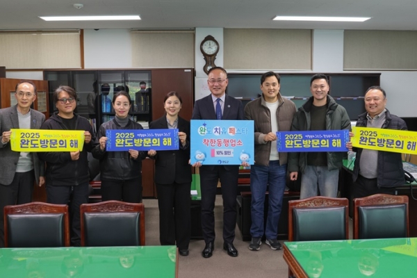 ▲완도 치유 페스타에 동참한 착한 동행 업소 관계자들(사진제공=완도군)