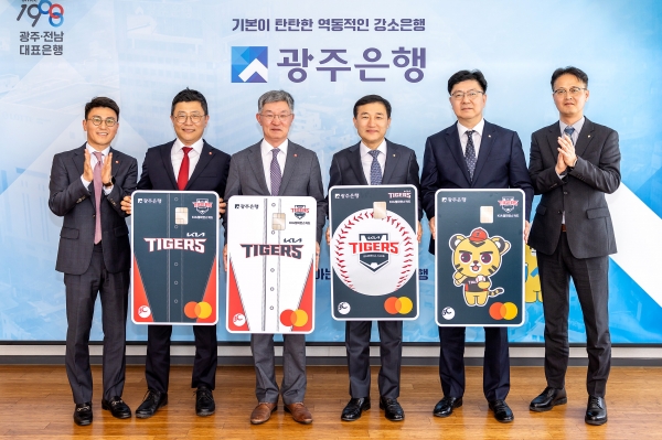 (왼쪽부터) 배재천 BC카드 광주지점장, 김호정 BC카드 상무, 최원석 BC카드 대표이사, 고병일 광주은행장, 김종민 광주은행 부행장, 김해출 광주은행 카드사업부장