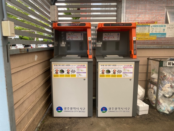 ▲공동주택 RFID(사진제공=광주광역시)