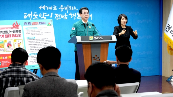 ▲김영록 전라남도지사가 25일 도청 브리핑룸에서 봄철 산불예방 대도민 호소문을 발표하고 있다.(사진제공=전라남도)