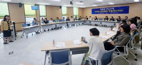 ▲25일 전라남도교육청유아교육진흥원에서 ‘청렴하고 건강한 조직문화’를 주제로 한 공립유치원 전임원장 연찬회가 진행되고 있다.(사진제공=전라남도교육청)