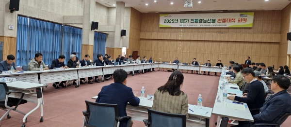 ▲친환경농산물 인증대책 회의(사진제공=전라남도)