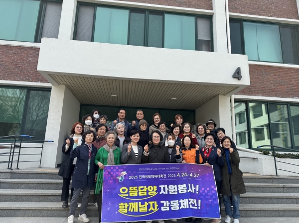 담양군, 2025 전국생활체육대축전 대비 자원봉사자 교육 추진