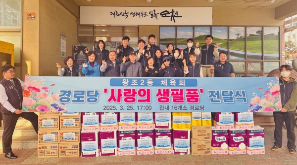 ▲순천시 왕조2동 체육는 지난 25일 관내 16개소 경로당을 방문해 어르신들을 위한 생필품꾸러미(160만원 상당)를 전달하는 나눔행사를 가졌다.(사진제공=순천시)