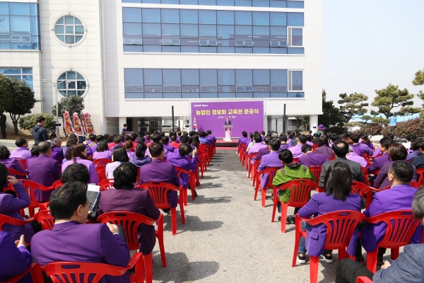 ▲지난 25일 신안군 농업기술센터에서 개최된 농업인 정보화 교육관 준공식(사진제공=신안군)