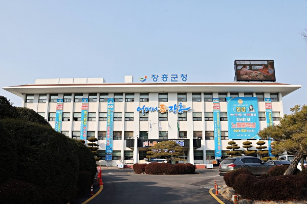 ▲장흥군청 전경(사진제공=장흥군)