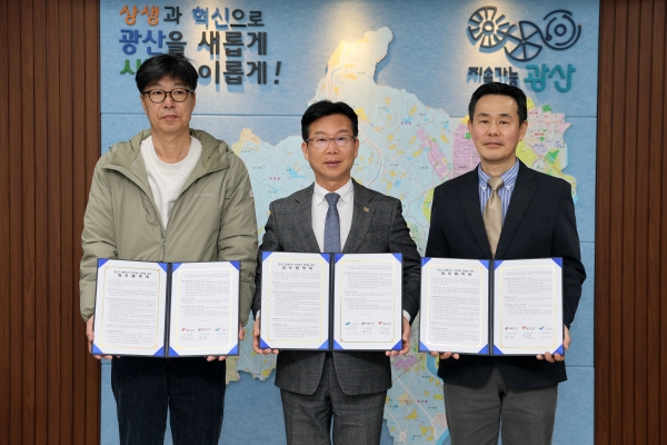 ▲광주 광산구는 27일 사회적 기업 ㈜행복나래, 사회적 협동조합 행복도시락과 ‘광산구 행복두끼 프로젝트’ 업무협약을 체결했다.(사진제공=광주 광산구)
