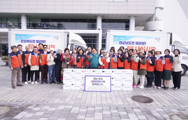 ▲강기정 광주광역시장이 28일 오전 시청에서 출발해 경남 산청군과 경북 청송군 등 대형 산불 특별재난지역으로 구호물품 전달하러 가는 통합자원봉사지원단을 격려하고 있다.(사진제공=광주광역시)