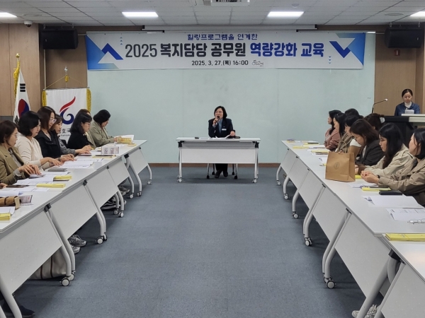 ▲순천시는 지난 27일 사회복지 역량강화 교육을 실시했다.(사진제공=순천시)