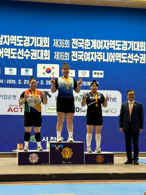 ▲완도군청 역도실업팀 임정희 금메달 획득(사진제공=완도군)