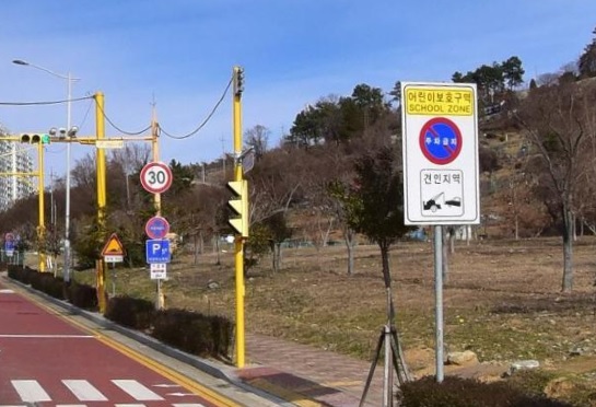▲여수 송현초등학교 앞 어린이 보호구역(사진제공=여수시)