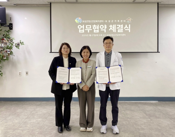 ▲보성군정신건강복지센터와 보성군가족센터가 지난 27일 보성군 내 이주 외국인의 정신건강 증진을 위한 업무협약(MOU)을 체결했다.(사진왼쪽부터 박미선 보성군가족센터장, 이진숙 보성군가족행복과장, 강태민 보성군정신건강복지센터장.사진제공=보성군)
