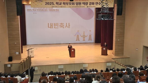▲김정희 교육위원장이 31일 2025. 학교 학부모회 임원 역량강화 연수에 참석하여 축사를 하고 있다.(사진제공=전라남도의회)