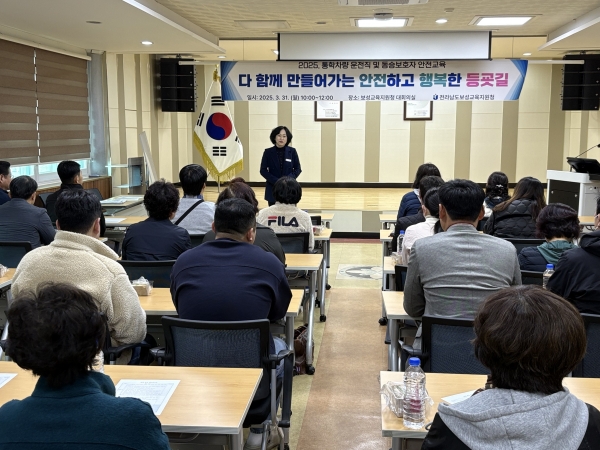 ▲보성교육지원청에서는 새학기를 맞아 관내 운행중인 어린이통학버스(25대) 대상 합동 안전점검과 운전자 및 동승보호자 안전교육을 실시했다.(사진제공=보성교육지원청)