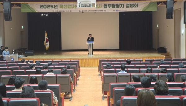 ▲'학생정서·행동특성검사 업무담당자 설명회'에서 이정선 교육감이 인사말을 하고 있다.(사진제공=광주광역시교육청)