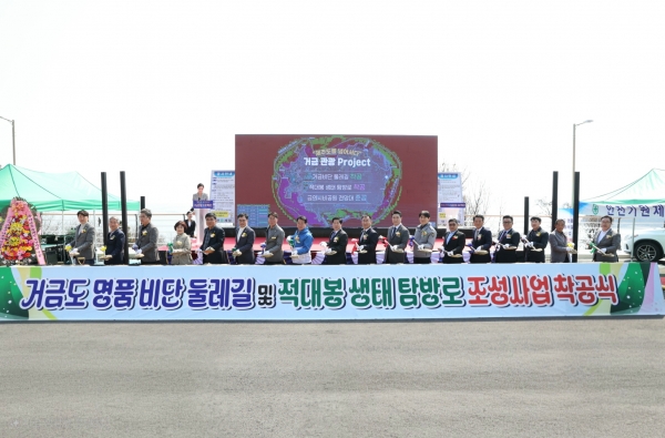 ▲지난달 31일 거금도 명품 비단둘레길 및 적대봉 생태 탐방로 조성사업 착공식에서 공영민 군수(왼쪽 9번째)를 비롯한 주요 참석 내빈이 시삽을 하고 있다.(사진제공=고흥군)