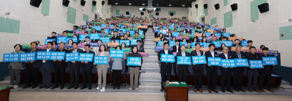 ▲지난 1일 함평엑스포공원 주제영상관에서 2025 반부패첨령 실천 결의대회를 개최했다.(사진제공=함평군)
