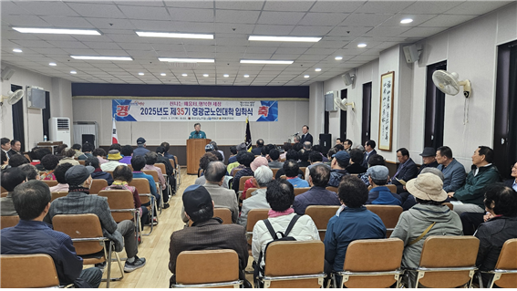 ▲지난달 27일 영광군노인대학 2025학년도 입학식을 개최했다.(사진제공=영광군)