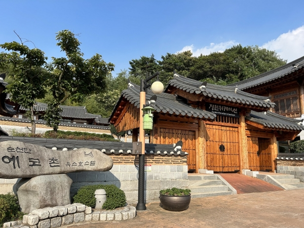 ▲순천만에코촌(사진제공=순천시)