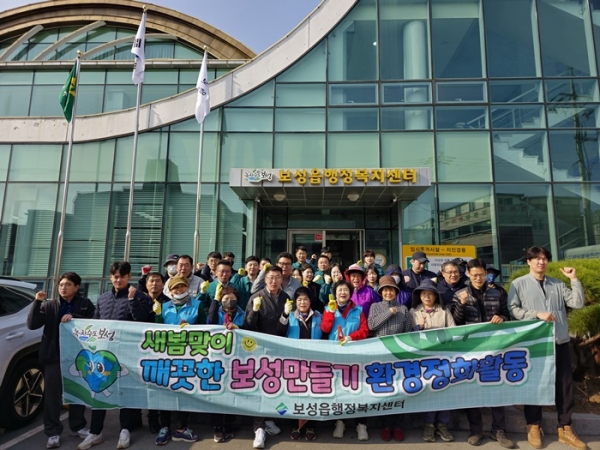 ▲봄맞이 깨끗한 보성만들기 환경정화활동 캠페인을 추진하고 있다.(사진제공=보성군)