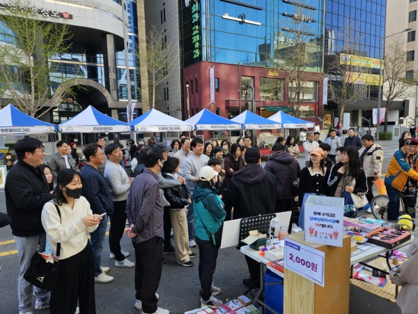 ▲광주 동구는 지난 6일 금남로 ‘차 없는 거리’에서 장애인의 날 기념식과 장애인 운동회 '너울가지' 개최를 위한 특별한 아나바다 장터를 개최했다(사진제공=광주 동구)