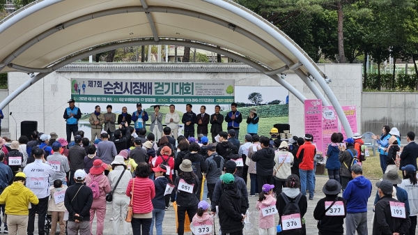 ▲ ‘제7회 순천시장배 걷기대회’가 지난 5일 여순10‧19평화공원에서 개최됐다.(사진제공=순천시)