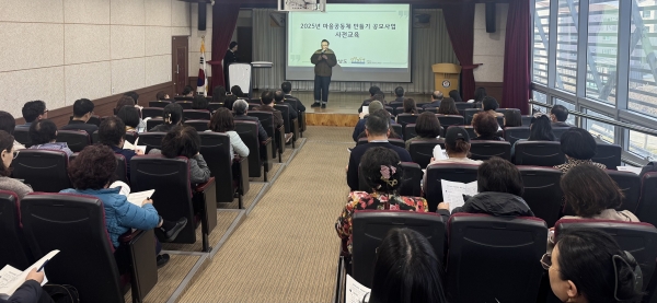 ▲순천시는 지난 3월 마을공동체를 대상으로 마을공동체 사전교육을 진행했다.(사진제공=순천시)