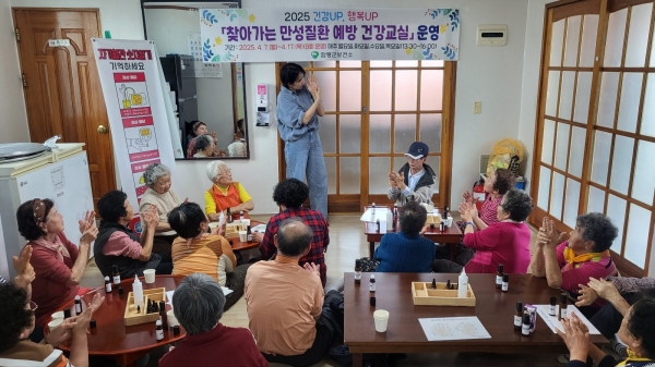 ▲찾아가는 고혈압당뇨 건강교실 운영(사진제공=함평군)