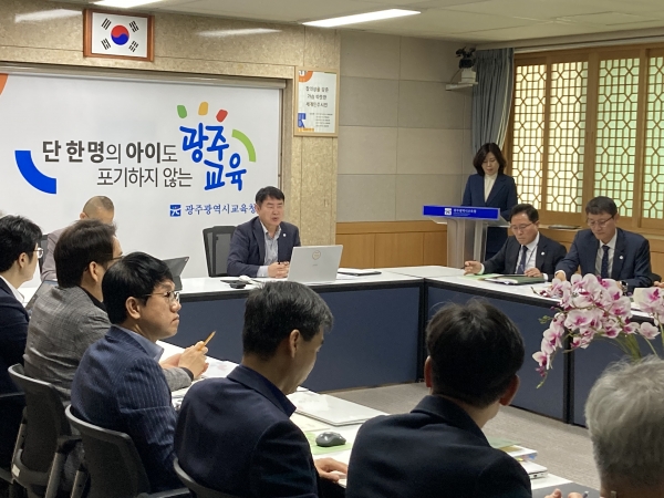 ▲이정선 교육감이 단장이 돼 올해 청렴 향상 종합계획 공유와 청렴도 향상을 위한 실질적인 전략을 논의했다.(사진제공=광주광역시교육청)