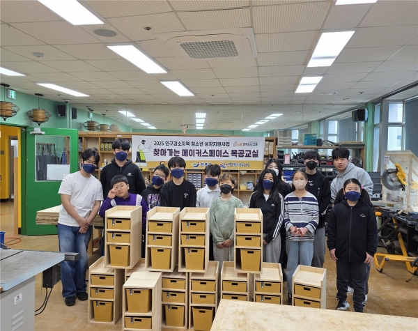 ▲장흥군은 지난 3월 29일부터 2025년 인구감소지역 청소년 성장지원사업의 본격 추진에 나섰다.(사진제공=장흥군)