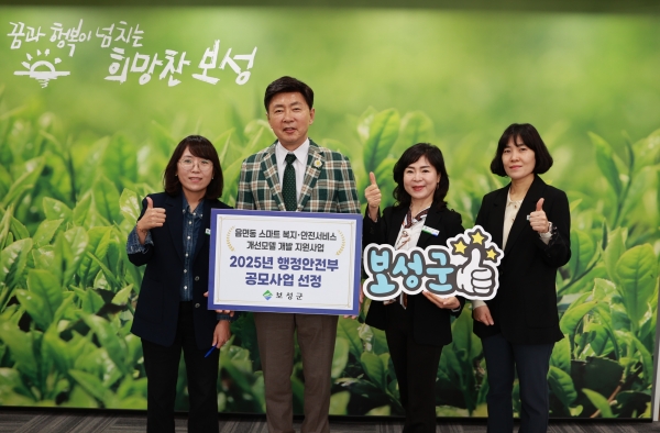 ▲김철우 보성군수와 사회복지과 단체 기념 촬영 모습(사진제공=보성군)