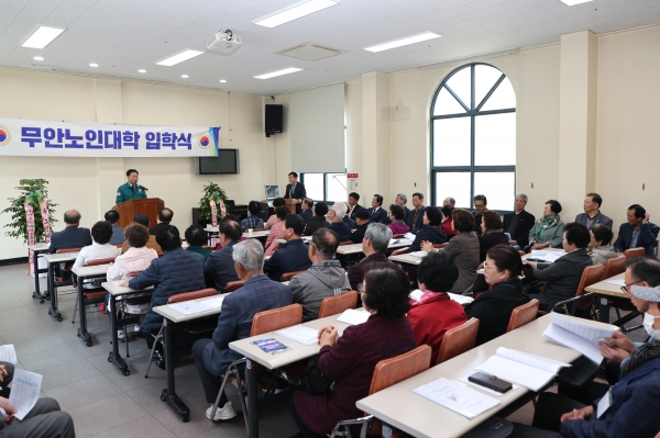 ▲무안군 노인복지회관에서 진행된 제31회 무안노인대학 입학식(사진제공=무안군)