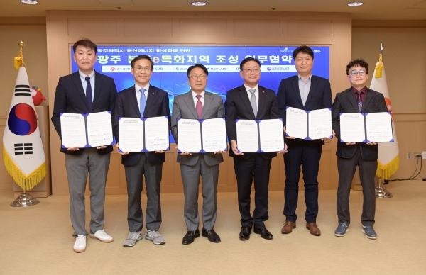▲강기정 광주광역시장이 9일 시청 비즈니스룸에서 박상형 한전KND(주) 사장, 김승남 광주도시공사 사장, 유병천 ㈜레플러스 대표, 전석 ㈜그리다에너지 대표와 분산에너지 활성화 및 특화지역 조성을 위한 업무협약을 체결한 후 기념촬영을 하고 있다.(사진제공=광주광역시)
