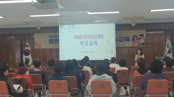 ▲목포시는 지난 8일‘2025년 일반위탁(친인척) 부모 보수교육’을 실시했다.(사진제공=목포시)