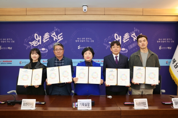 ▲해남군은 2025년 해남형 ESG 실천 공모사업에 선정된 4개 단체와 협약을 체결하고 기념촬영을 하고 있다.(사진제공=해남군)