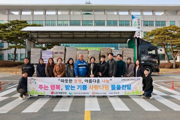▲진도군은 지난 8일 ‘대·중소기업·농어업협력재단’과 ‘(사)희망을 나누는 사람들’이 후원한 16개 품목의 생활용품 약 18톤을 기탁받았다.(사진제공=진도군)