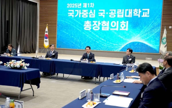 ▲2025년 국가중심 제1차 국·공립대 총장협의회가 10일 목포대학교에서 열린 가운데 김영록 전라남도지사가 인사말을 하고 있다.(사진제공=전라남도)