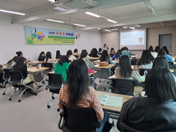 ▲지난 9일 이세라 전남대 교수를 강사로 한 강의에서 참가자들은 회복적 접근법과 실천 전략을 공유했다.(사진제공=광주광역시교육청)