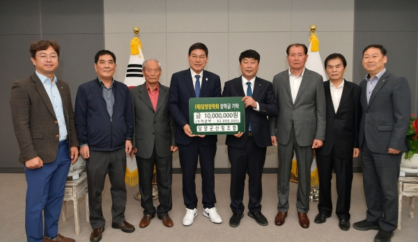 ▲지난 10일 담양군 산림조합에서 1천만 원의 장학금을 기탁했다.(사진제공=담양군)