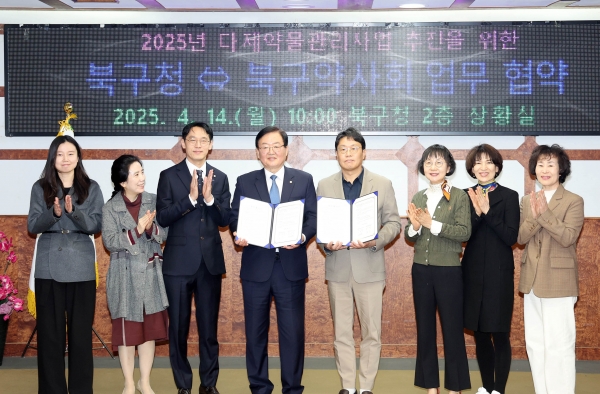 지역주민의 건강증진을 위한 다제약물관리사업의 전문성 있는 추진을 위한 협약식을 개최했다.