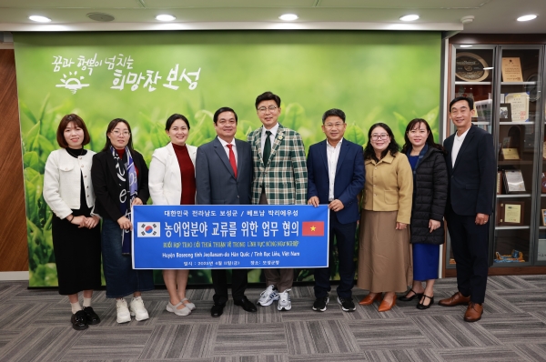 ▲지난 11일 보성군청을 방문한 베트남 박리에우성 후인 지 응웬 부위원장 일행과 김철우 군수가 기념 촬영을 하고 있다.(가운데 빨간색 넥타이 베트남 박리에우성 인민위원회 후인 지 응웬 부위원장, 오른쪽 녹색 넥타이 보성군수 김철우.사진제공=보성군)