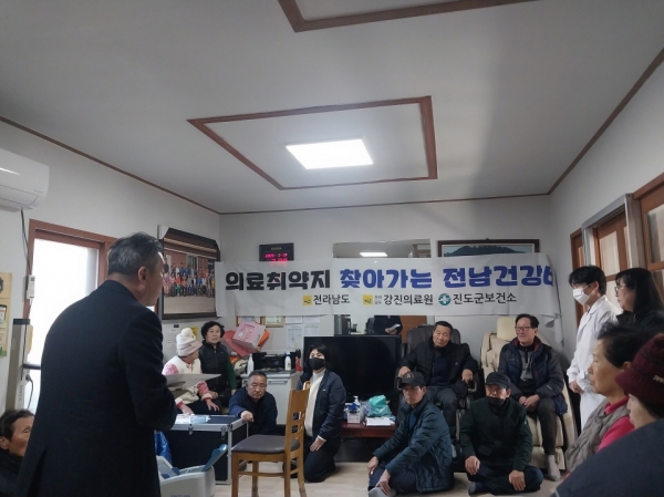 진도군은 의료 취약지역 주민들을 위해 ‘찾아가는 전남건강버스’를 운영하고 있다