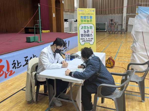 ▲고흥군은 15일 고흥농협과 협력하여 의료 접근성이 취약한 지역 주민을 위해 ‘농촌 왕진버스’를 운영했다.(사진제공=고흥군)