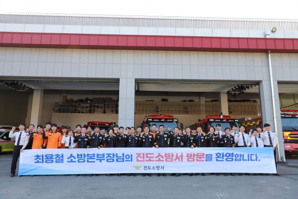 ▲최용철 전남소방본부장은 15일 진도소방서를 방문해 직원들을 격려하고, 현장의 목소리를 직접 듣는 시간을 가졌다.(사진제공=진도소방서)